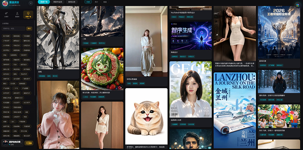 AI工业与企业视觉全自动流水线
